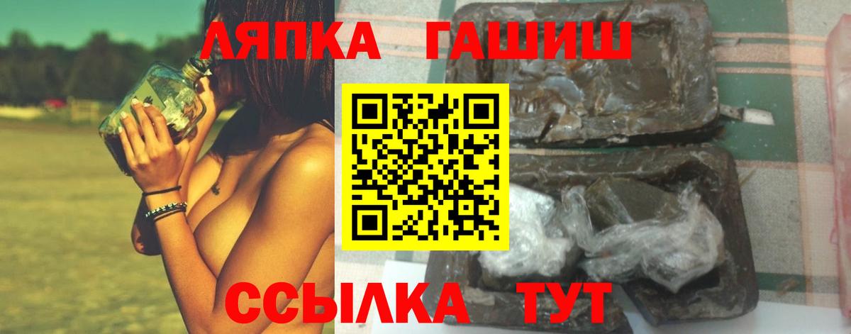 ГАШИШ VHQ  ГАШ ice o lator  Вход с VPN  Киселёвск 