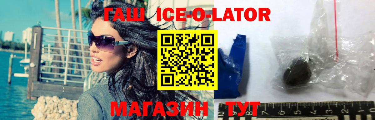 МЕТАМФЕТАМИН Киселёвск