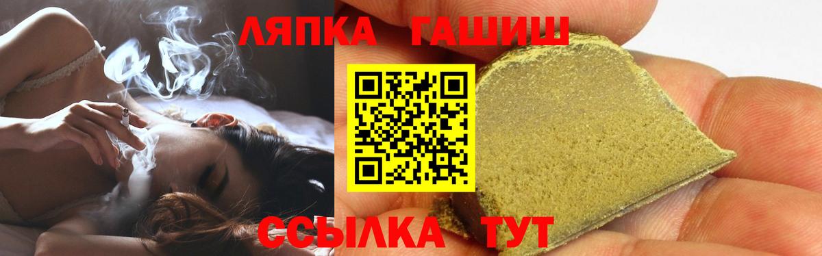 ГАШ 40% ТГК Киселёвск