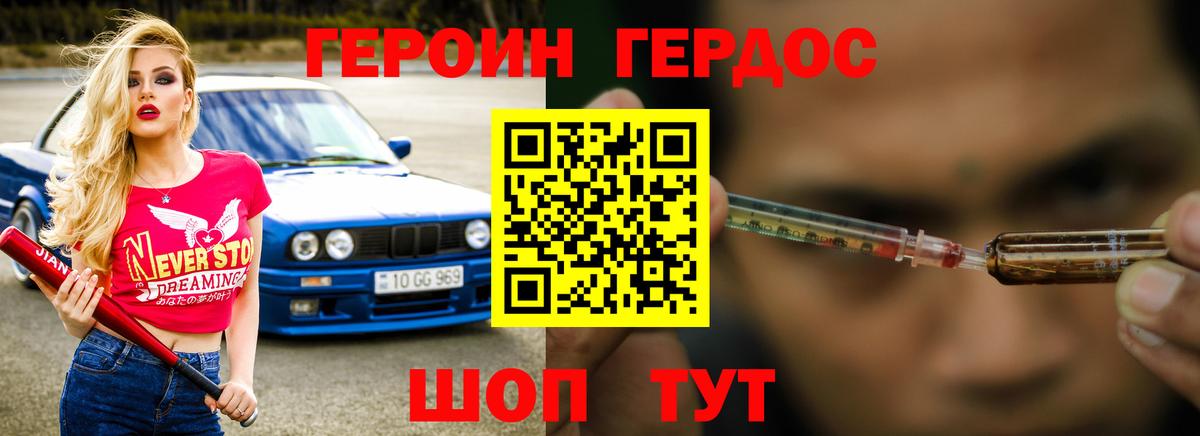 COCAIN  Киселёвск  Лсд 25  Бошки Шишки  Вход с VPN  Цена  ГАШИШ  МЕФ кристаллы 