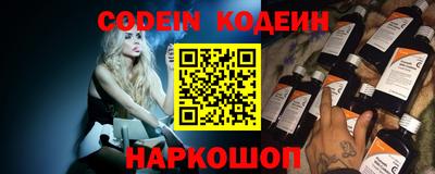 MESCALINE Коммунар