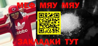 MESCALINE Коммунар