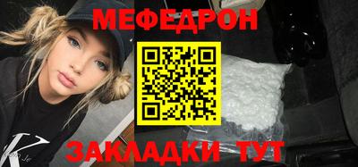 MESCALINE Коммунар