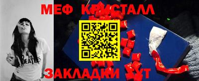 MESCALINE Коммунар