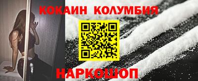MESCALINE Коммунар