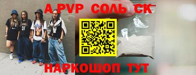 каннабис Конаково