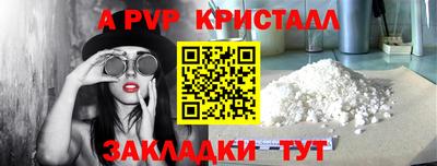 каннабис Конаково