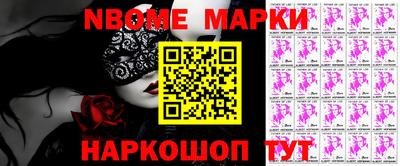 MESCALINE Коммунар