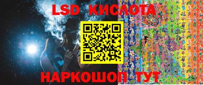 MESCALINE Коммунар