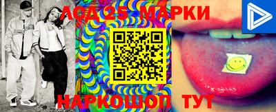 MESCALINE Коммунар