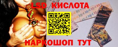 Альфа ПВП Комсомольск-на-Амуре