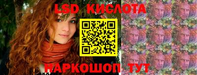каннабис Конаково