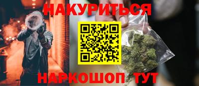 каннабис Конаково