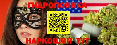 каннабис Конаково