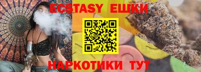 MESCALINE Коммунар