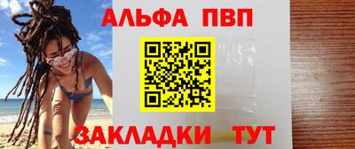 каннабис Конаково