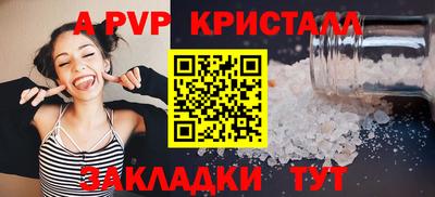 MESCALINE Коммунар