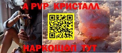 каннабис Конаково