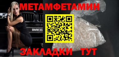 Альфа ПВП Комсомольск-на-Амуре