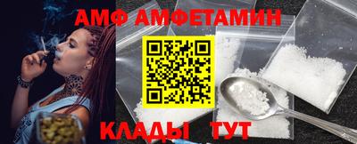 Альфа ПВП Комсомольск-на-Амуре