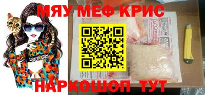 MESCALINE Коммунар