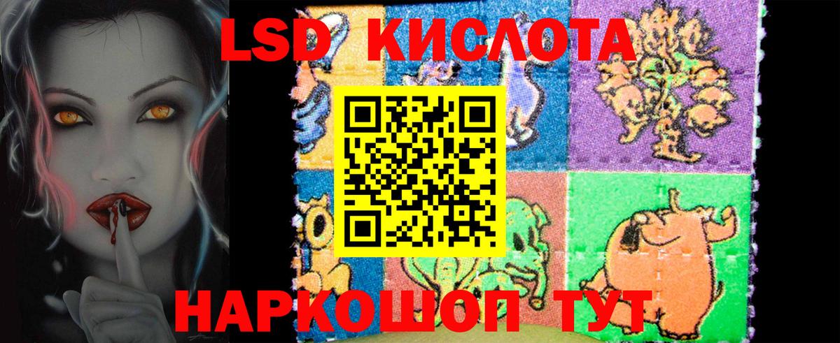 Лсд 25 экстази ecstasy Киселёвск