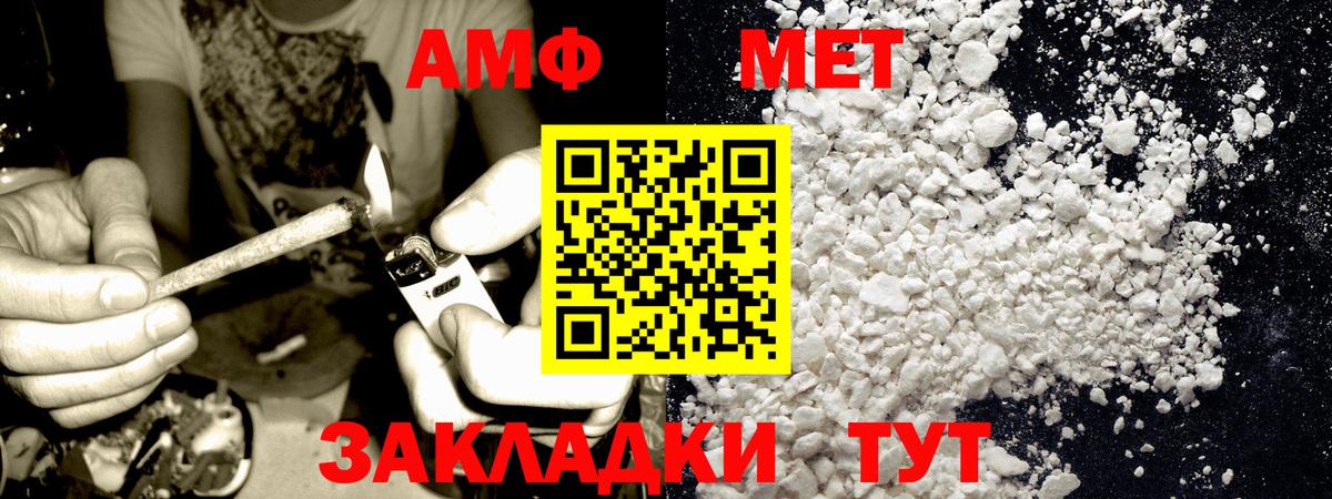 Киселёвск  МЕТАМФЕТАМИН мет  Вход с VPN 