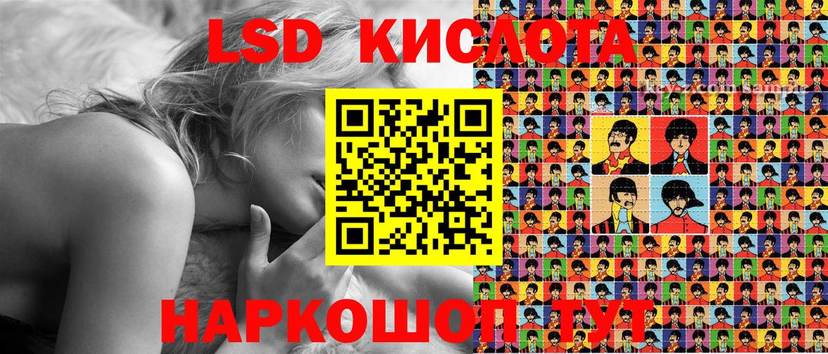 Наркотические марки 1,8мг Киселёвск